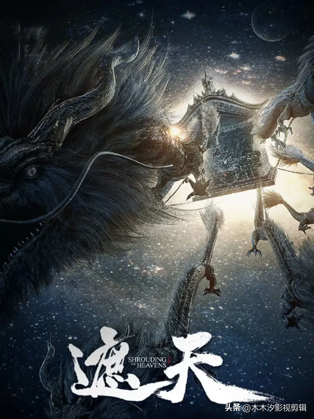 动漫排行榜前十名(动漫推荐:30部各大平台当前“热播动漫”排行榜,有喜欢的快来看)(图7) 动漫排行榜前十名(动漫推荐:30部各大平台当前“热播动漫”排行榜,有喜欢的快来看)(图7)