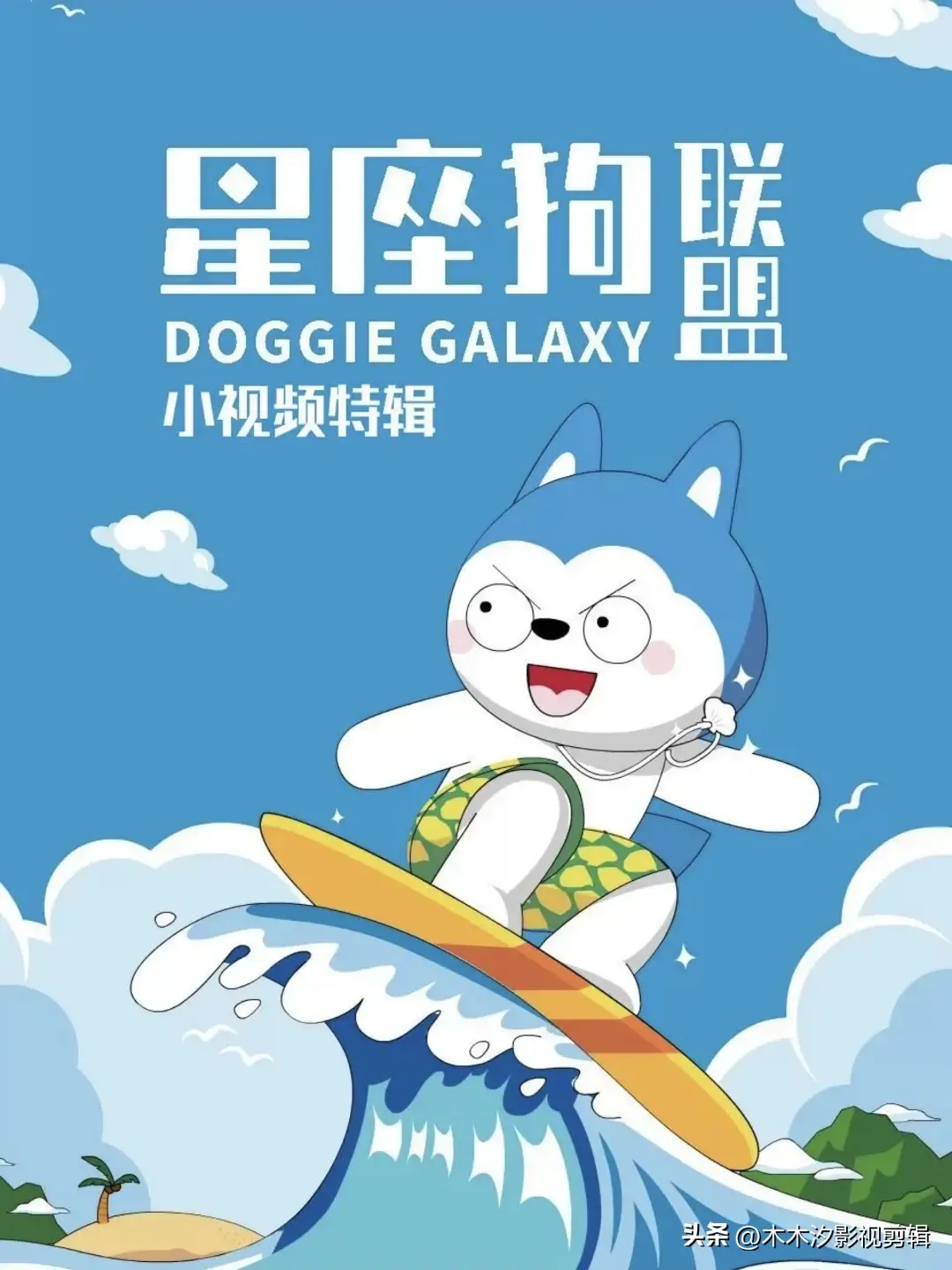 动漫排行榜前十名(动漫推荐:30部各大平台当前“热播动漫”排行榜,有喜欢的快来看)(图17) 动漫排行榜前十名(动漫推荐:30部各大平台当前“热播动漫”排行榜,有喜欢的快来看)(图17)