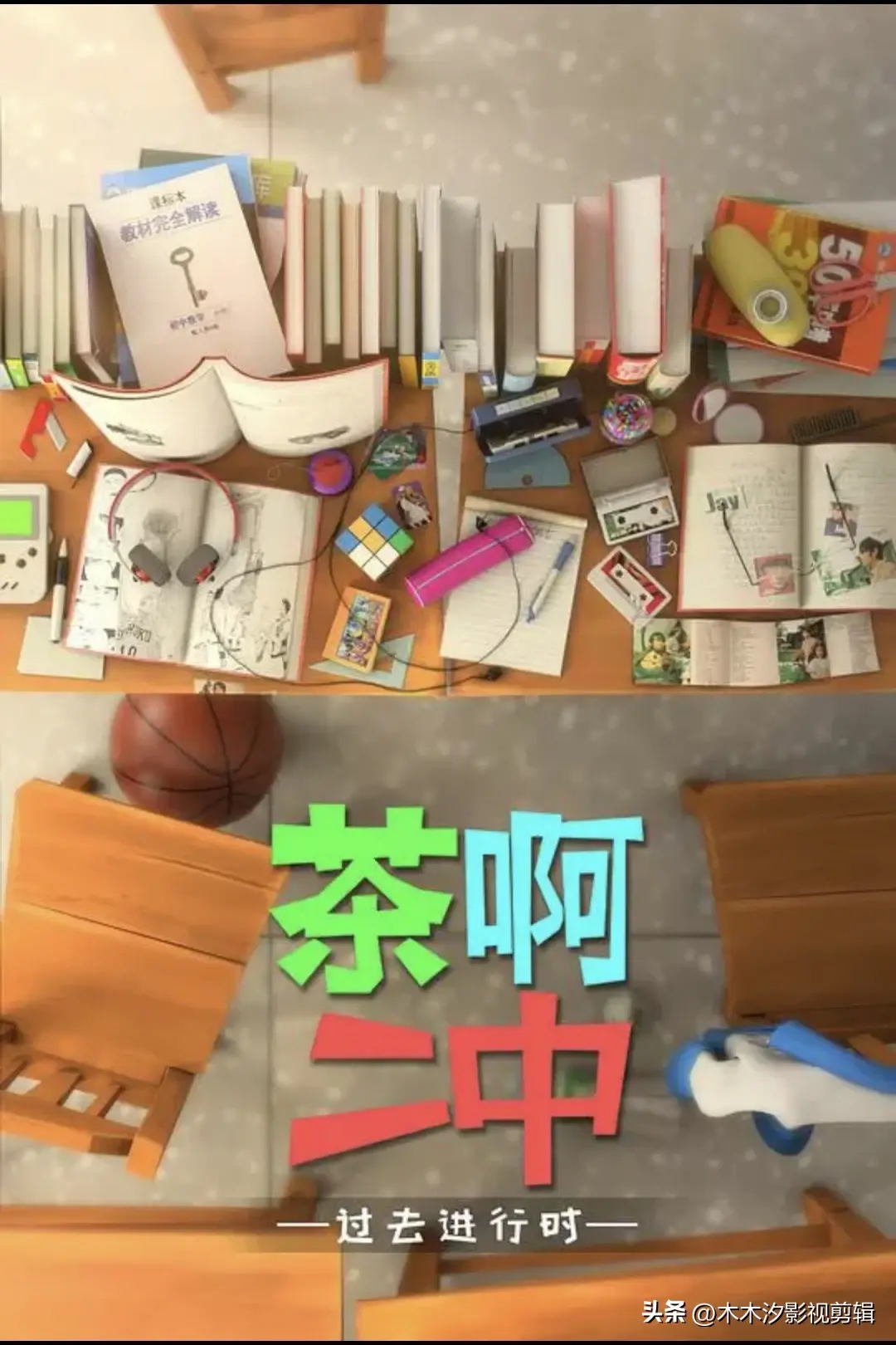 动漫排行榜前十名(动漫推荐:30部各大平台当前“热播动漫”排行榜,有喜欢的快来看)(图15) 动漫排行榜前十名(动漫推荐:30部各大平台当前“热播动漫”排行榜,有喜欢的快来看)(图15)
