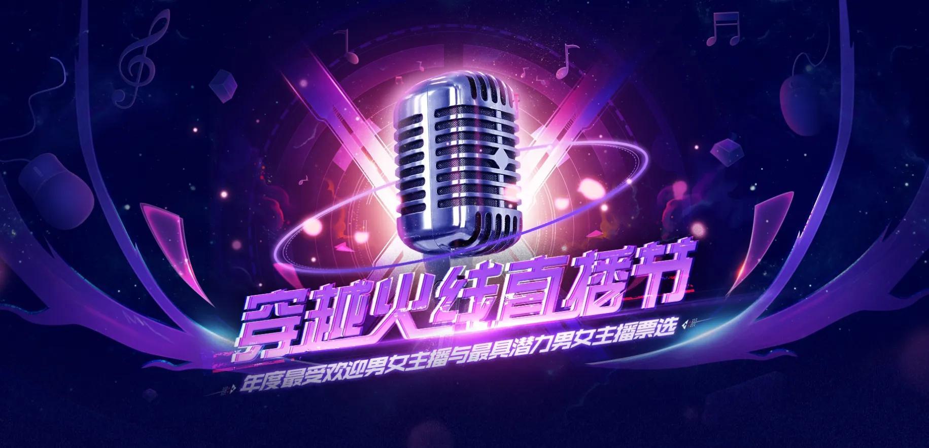 cf角色属性扩展券怎么获得(「奖池分析」全新角色雨棠携手98K-星神共赴穿越火线直播节)(图1) cf角色属性扩展券怎么获得(「奖池分析」全新角色雨棠携手98K-星神共赴穿越火线直播节)(图1)
