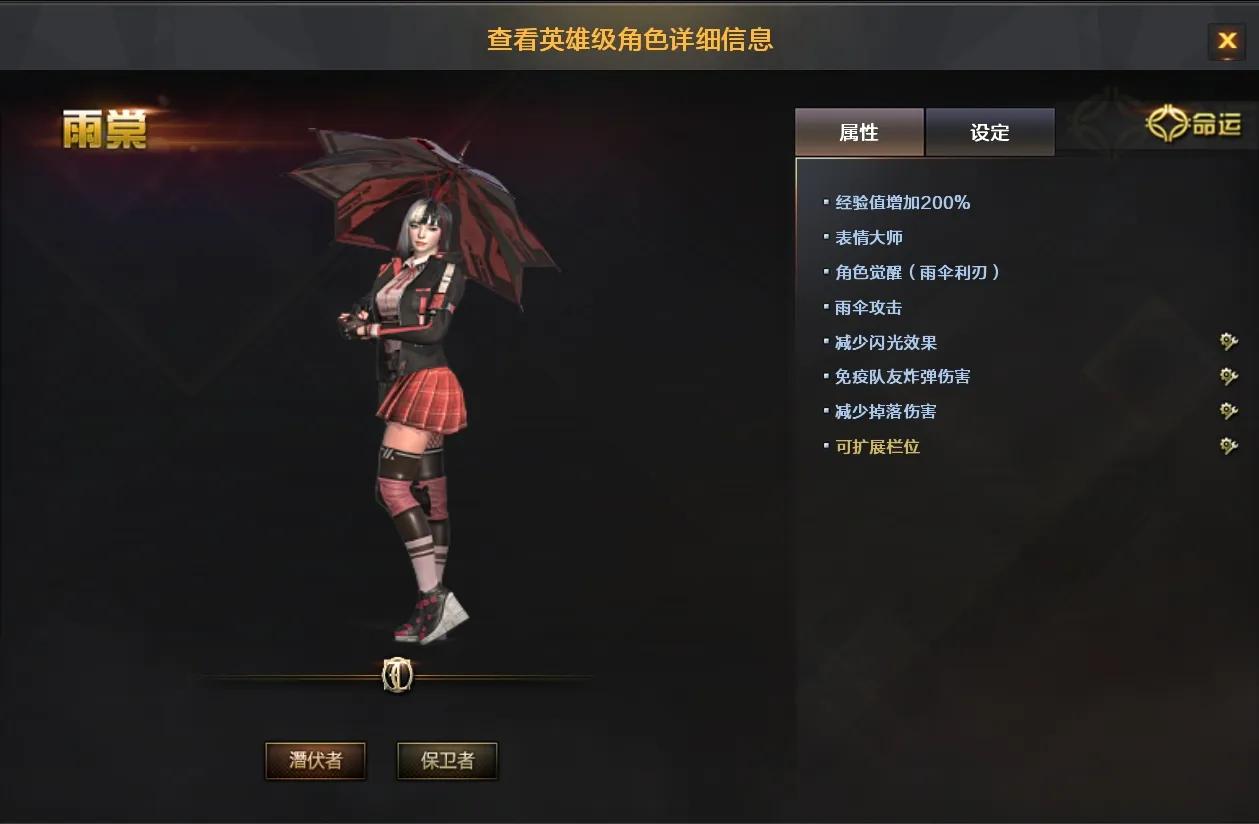 cf角色属性扩展券怎么获得(「奖池分析」全新角色雨棠携手98K-星神共赴穿越火线直播节)(图3) cf角色属性扩展券怎么获得(「奖池分析」全新角色雨棠携手98K-星神共赴穿越火线直播节)(图3)