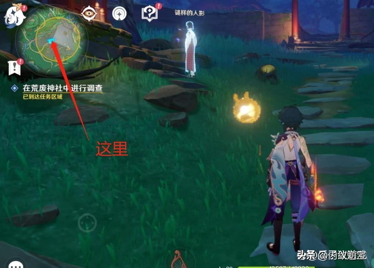 神樱大祓任务全攻略(原神《神樱大祓》世界任务详解)(图2) 神樱大祓任务全攻略(原神《神樱大祓》世界任务详解)(图2)
