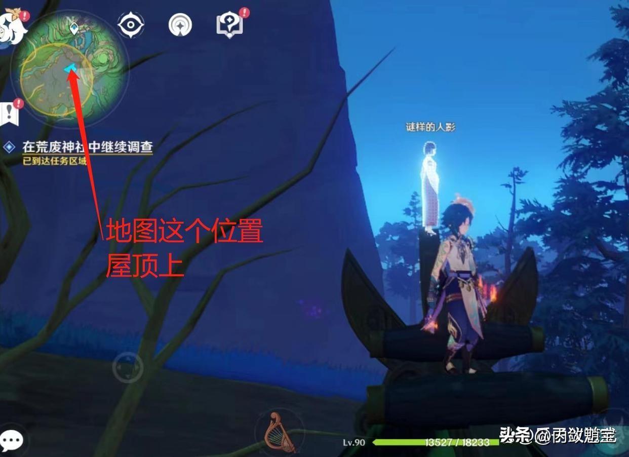神樱大祓任务全攻略(原神《神樱大祓》世界任务详解)(图3) 神樱大祓任务全攻略(原神《神樱大祓》世界任务详解)(图3)