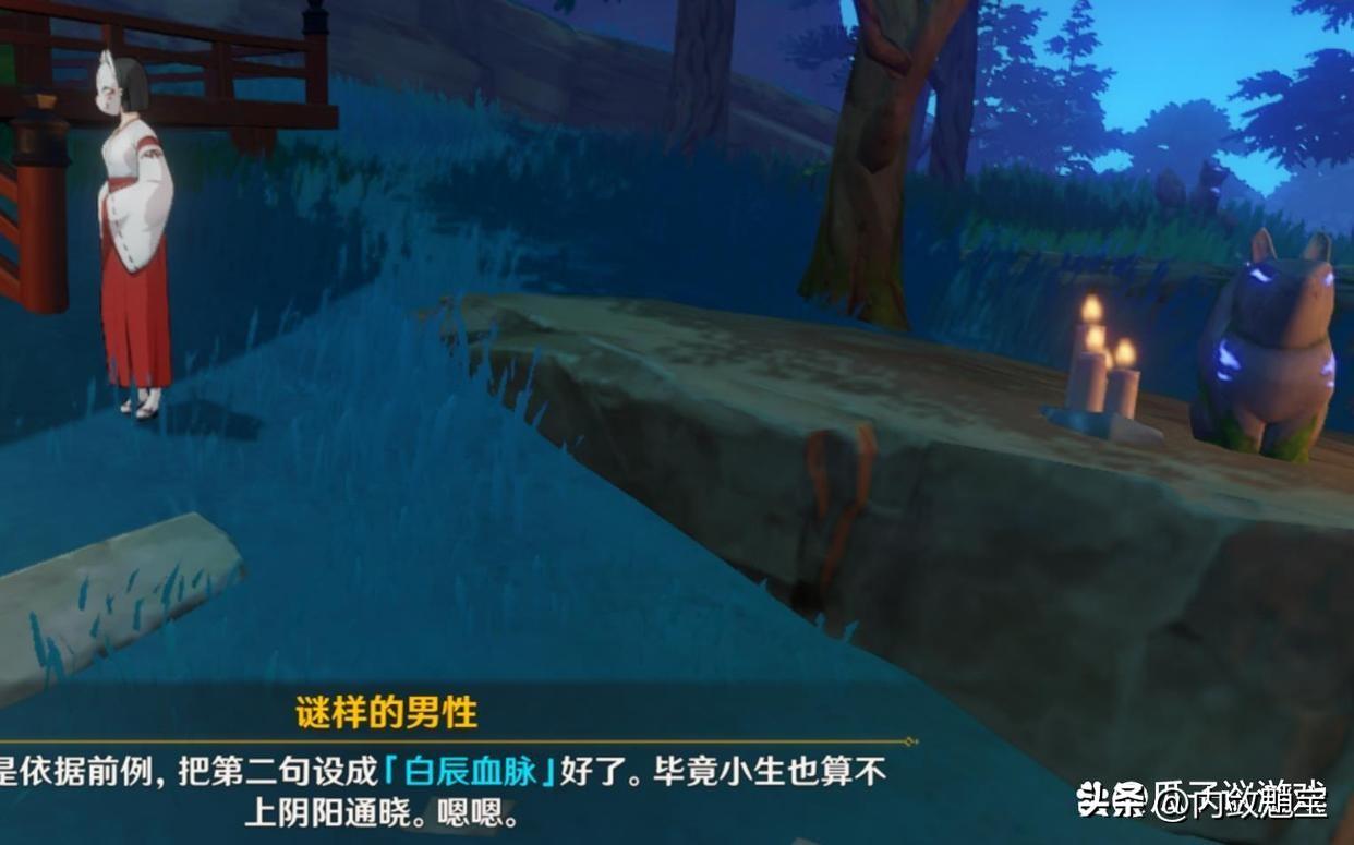 神樱大祓任务全攻略(原神《神樱大祓》世界任务详解)(图9) 神樱大祓任务全攻略(原神《神樱大祓》世界任务详解)(图9)