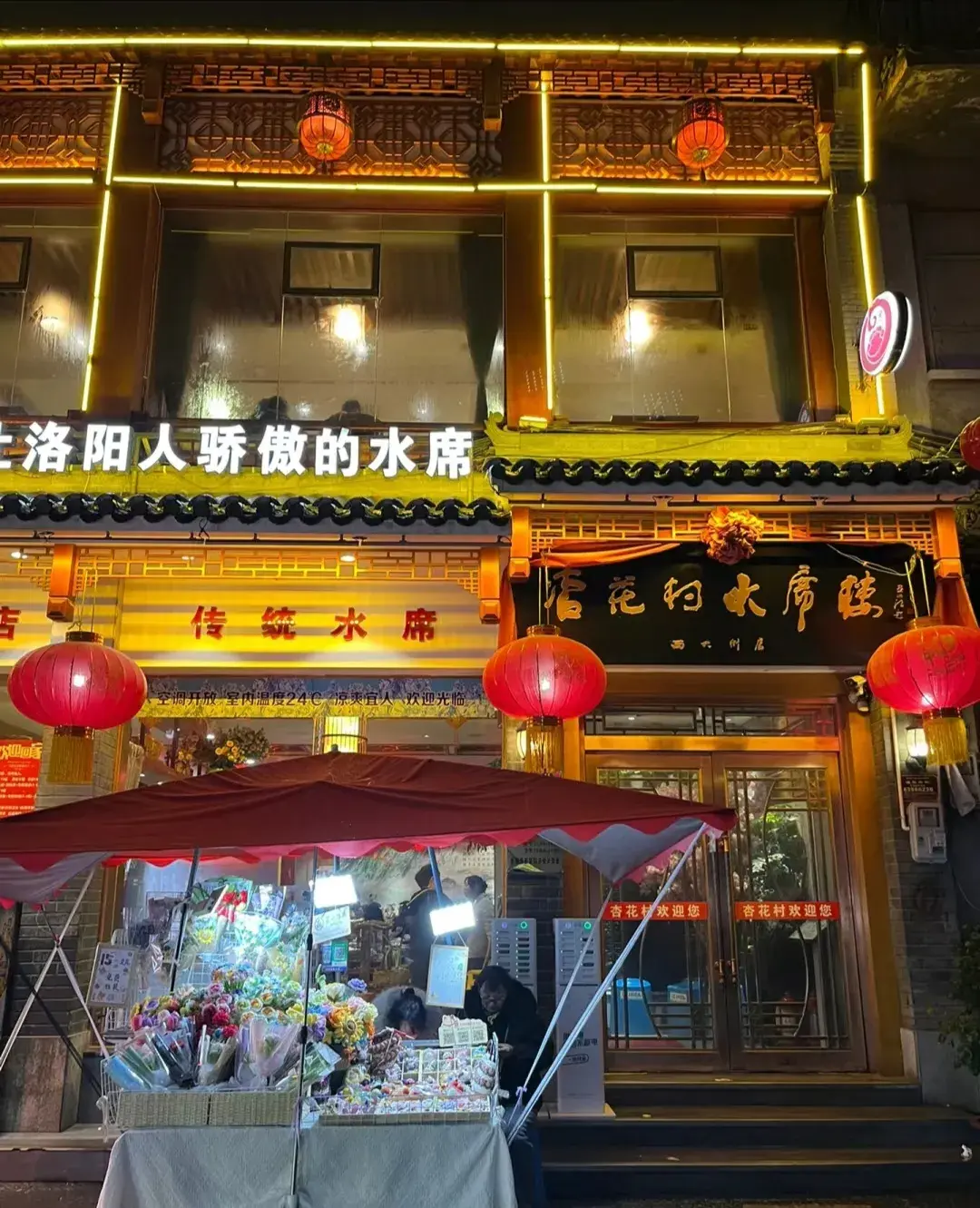 洛阳美食攻略推荐(洛阳旅游攻略:揭秘当地人的私藏美食)(图2) 洛阳美食攻略推荐(洛阳旅游攻略:揭秘当地人的私藏美食)(图2)