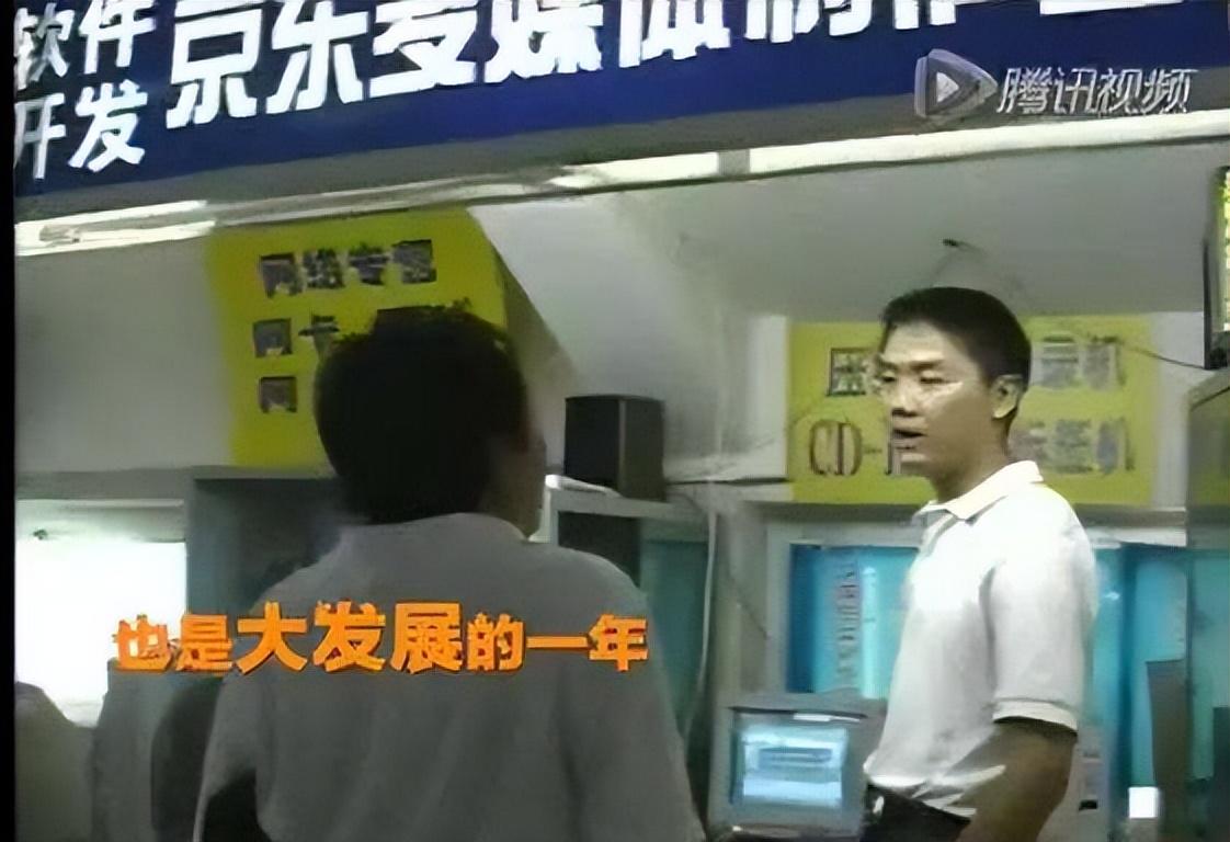 刘强东退出京东后去哪了(从京东卸任后,刘强东再也忍不住了!重返京东,出手就是大动作)(图6) 刘强东退出京东后去哪了(从京东卸任后,刘强东再也忍不住了!重返京东,出手就是大动作)(图6)