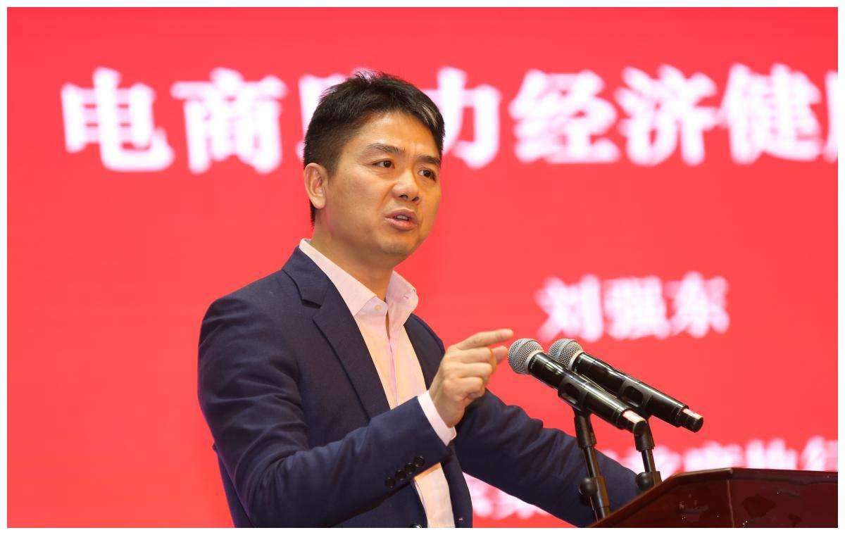 刘强东退出京东后去哪了(从京东卸任后,刘强东再也忍不住了!重返京东,出手就是大动作)(图7) 刘强东退出京东后去哪了(从京东卸任后,刘强东再也忍不住了!重返京东,出手就是大动作)(图7)