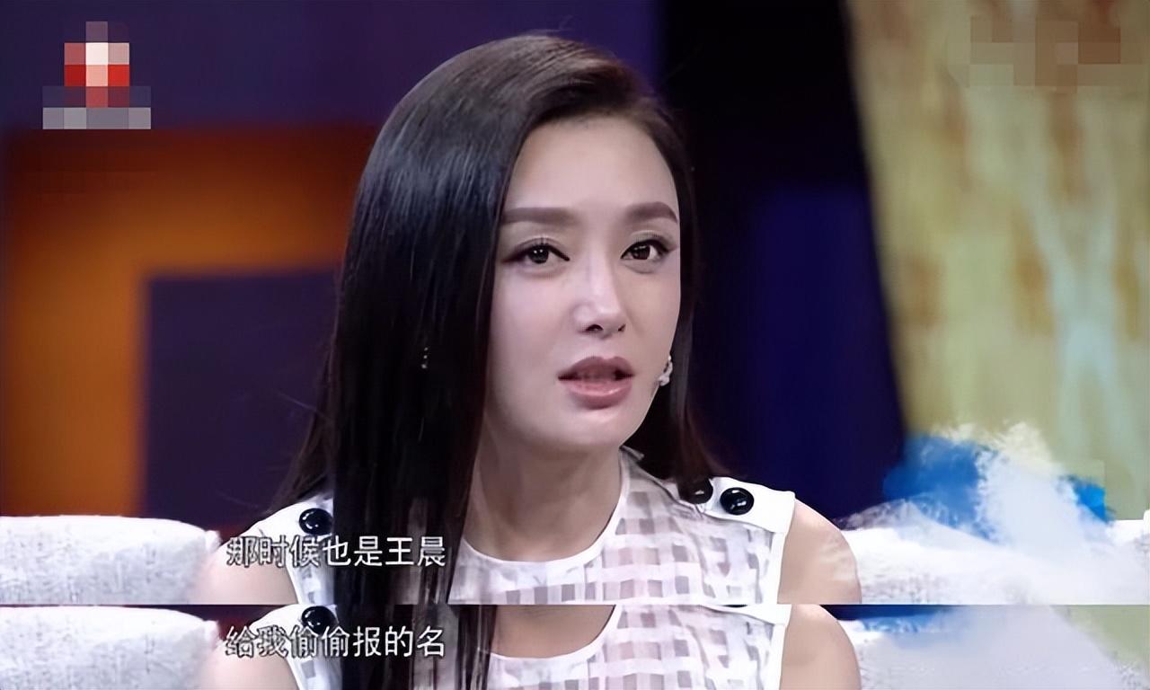 秦岚个人资料(秦岚:44岁还未婚,魏大勋是她的归宿吗)(图10) 秦岚个人资料(秦岚:44岁还未婚,魏大勋是她的归宿吗)(图10)