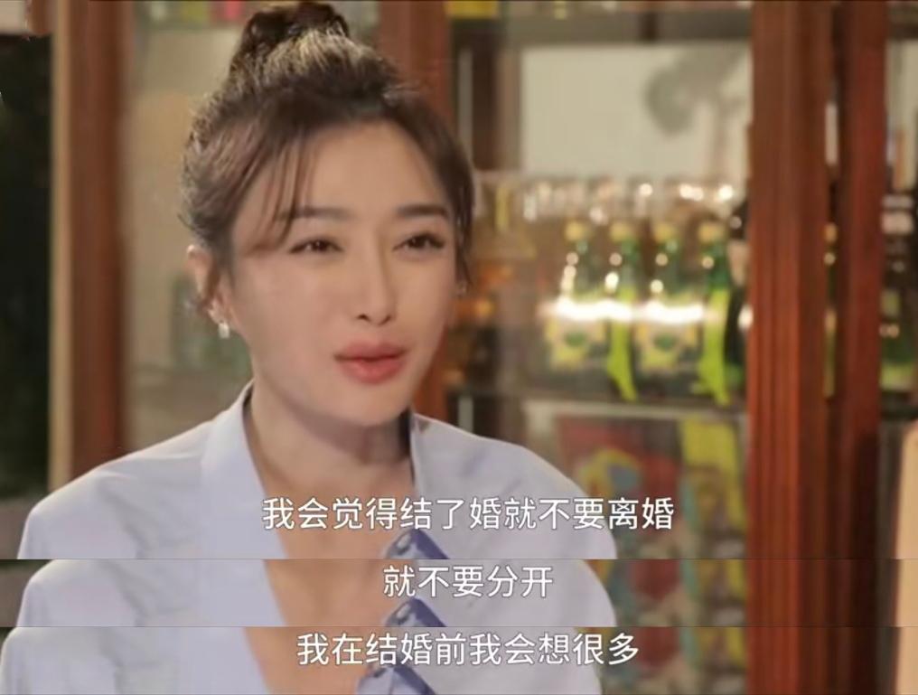 秦岚个人资料(秦岚:44岁还未婚,魏大勋是她的归宿吗)(图26) 秦岚个人资料(秦岚:44岁还未婚,魏大勋是她的归宿吗)(图26)