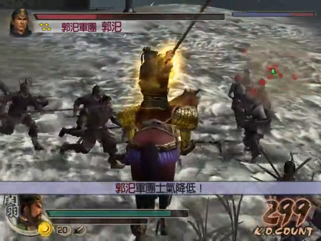真三国无双4攻略(人靠衣装马靠鞍·真三国无双4sp·关羽传2·虎牢关之战)(图4) 真三国无双4攻略(人靠衣装马靠鞍·真三国无双4sp·关羽传2·虎牢关之战)(图4)