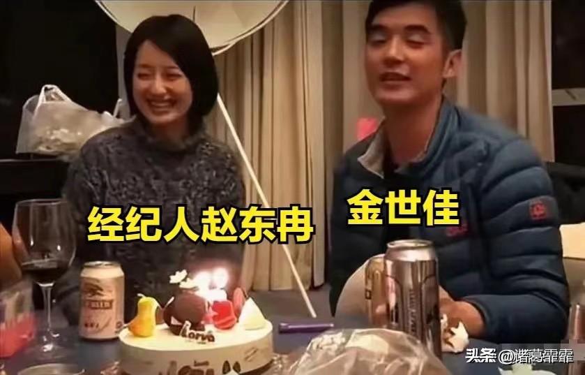 金世佳个人资料简介(《问心》金世佳:低调和经纪人结婚已有二胎,只把演员当成职业)(图9) 金世佳个人资料简介(《问心》金世佳:低调和经纪人结婚已有二胎,只把演员当成职业)(图9)