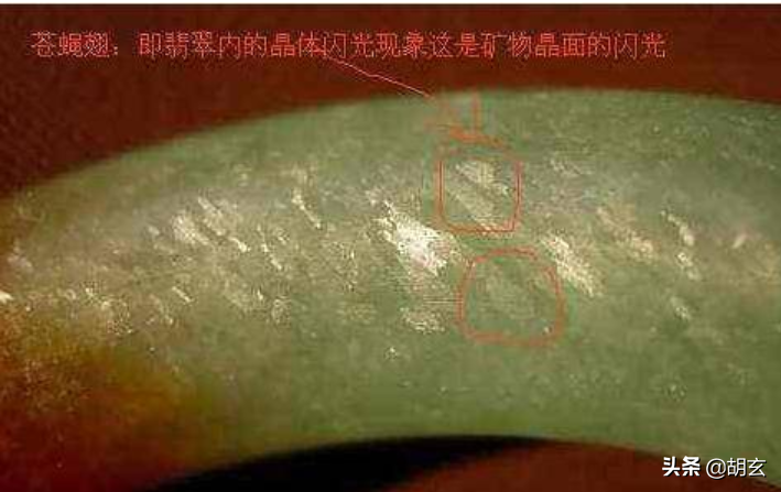 如何鉴定翡翠的真假(翡翠鉴定真假,只需一分钟,干货速学)(图3) 如何鉴定翡翠的真假(翡翠鉴定真假,只需一分钟,干货速学)(图3)