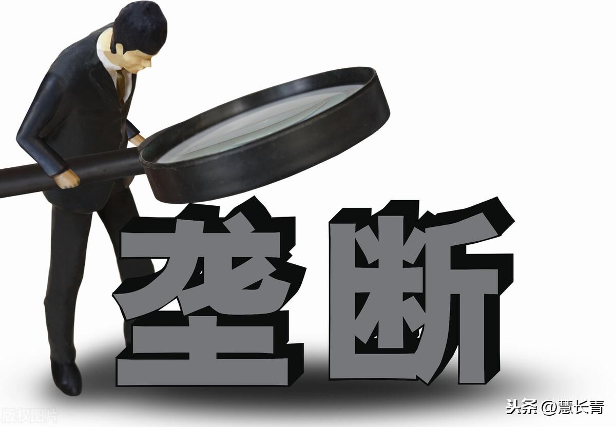 垄断和竞争的关系是(如何看待竞争与垄断)(图2) 垄断和竞争的关系是(如何看待竞争与垄断)(图2)
