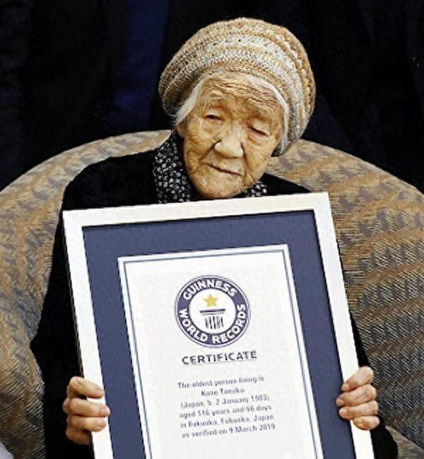 世界上最长寿的人(世界最长寿者田中力子:118岁的她曾两度患癌,自言有三大秘诀)(图1) 世界上最长寿的人(世界最长寿者田中力子:118岁的她曾两度患癌,自言有三大秘诀)(图1)