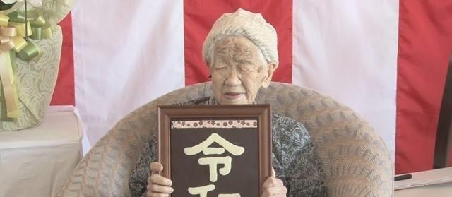世界上最长寿的人(世界最长寿者田中力子:118岁的她曾两度患癌,自言有三大秘诀)(图11) 世界上最长寿的人(世界最长寿者田中力子:118岁的她曾两度患癌,自言有三大秘诀)(图11)