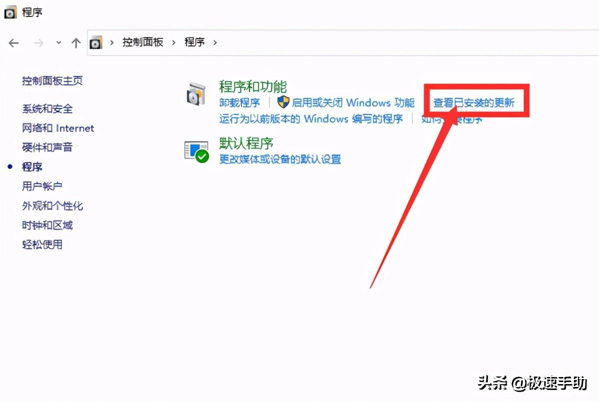 windows资源管理器已停止工作(windows资源管理器已停止工作怎么解决?2种解决方法)(图4) windows资源管理器已停止工作(windows资源管理器已停止工作怎么解决?2种解决方法)(图4)