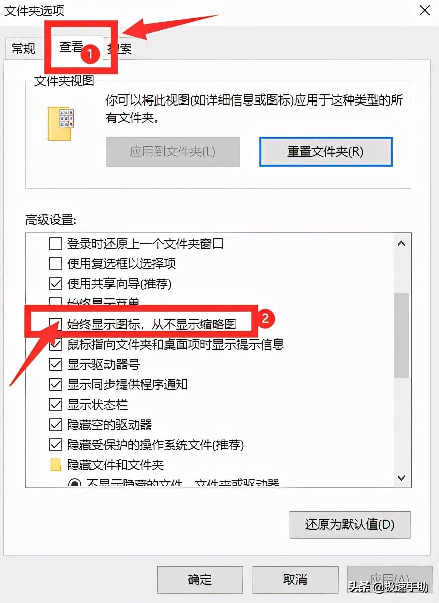 windows资源管理器已停止工作(windows资源管理器已停止工作怎么解决?2种解决方法)(图2) windows资源管理器已停止工作(windows资源管理器已停止工作怎么解决?2种解决方法)(图2)