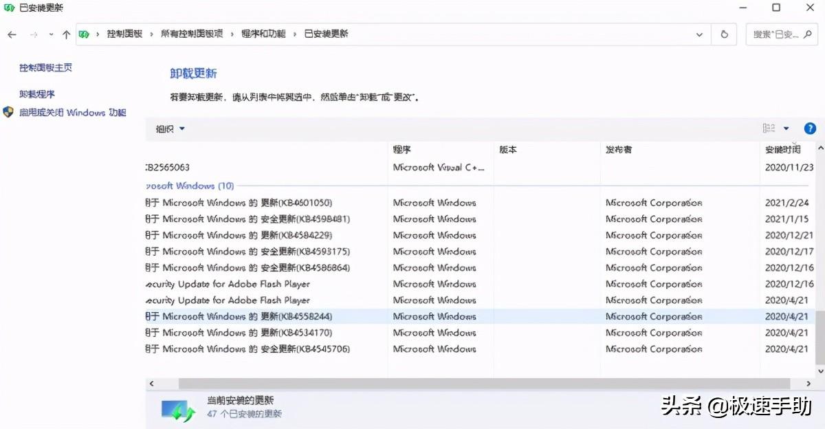 windows资源管理器已停止工作(windows资源管理器已停止工作怎么解决?2种解决方法)(图5) windows资源管理器已停止工作(windows资源管理器已停止工作怎么解决?2种解决方法)(图5)