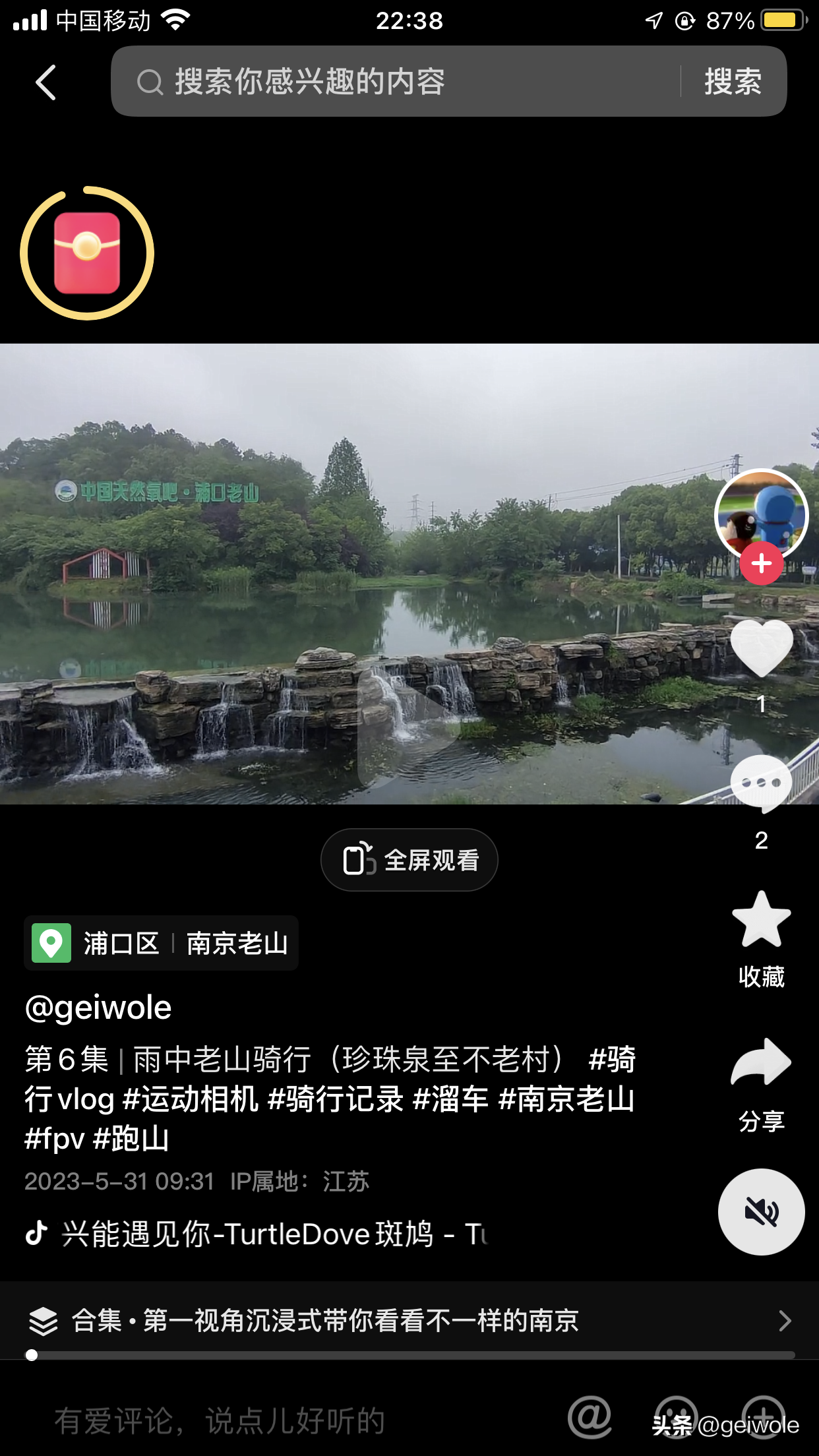 mac版是什么意思(该不会只有我才是最后一个知道抖音有mac版了吧)(图3) mac版是什么意思(该不会只有我才是最后一个知道抖音有mac版了吧)(图3)