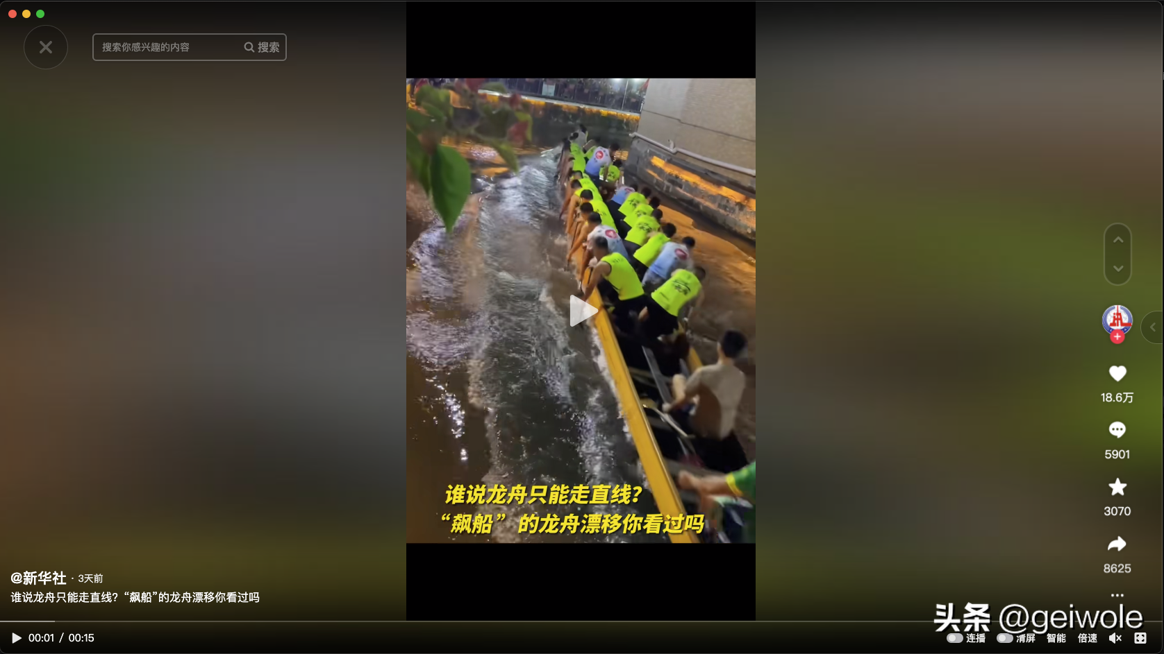 mac版是什么意思(该不会只有我才是最后一个知道抖音有mac版了吧)(图4) mac版是什么意思(该不会只有我才是最后一个知道抖音有mac版了吧)(图4)