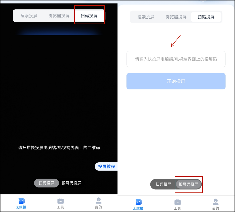 VIVO手机怎么投屏到电视上(vivo手机如何投屏到电视上播放视频?手把手教会你)(图2) VIVO手机怎么投屏到电视上(vivo手机如何投屏到电视上播放视频?手把手教会你)(图2)