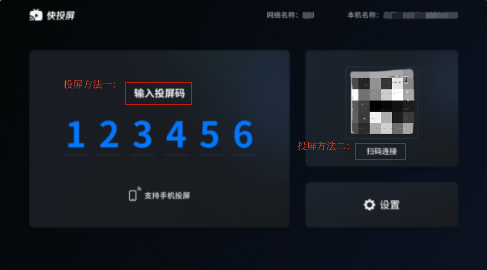 VIVO手机怎么投屏到电视上(vivo手机如何投屏到电视上播放视频?手把手教会你)(图3) VIVO手机怎么投屏到电视上(vivo手机如何投屏到电视上播放视频?手把手教会你)(图3)