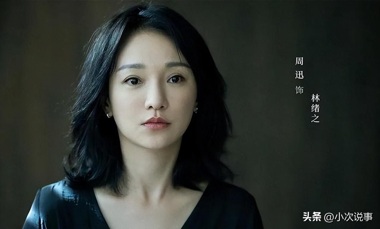 周公子指的是谁(周公子指的是谁)(图4) 周公子指的是谁(周公子指的是谁)(图4)