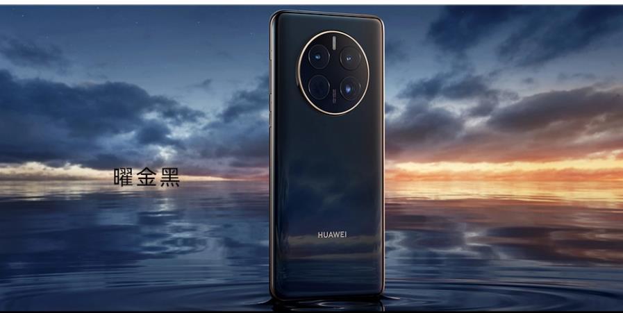 华为MATE50PRO配置参数表 (华为mate50pro是5g吗?华为mate50pro配置参数详情)(图2) 华为MATE50PRO配置参数表 (华为mate50pro是5g吗?华为mate50pro配置参数详情)(图2)