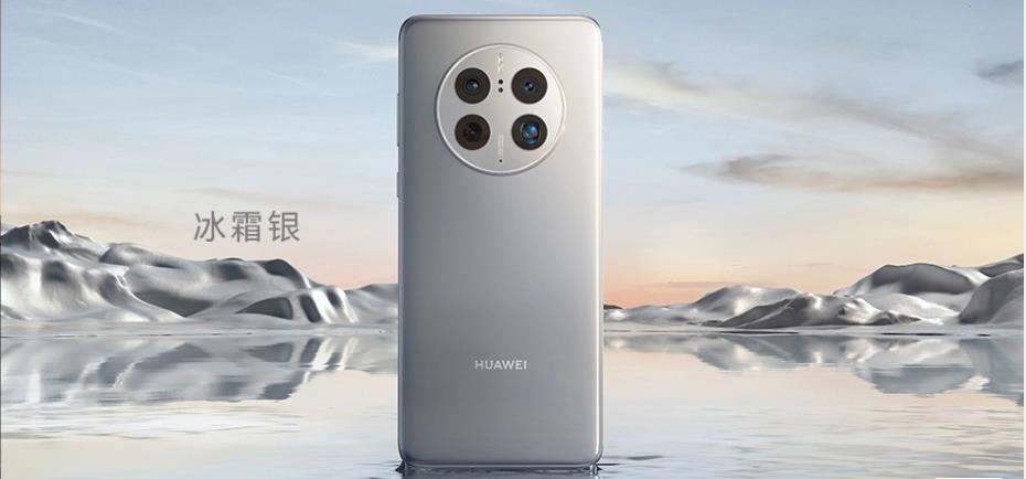 华为MATE50PRO配置参数表 (华为mate50pro是5g吗?华为mate50pro配置参数详情)(图4) 华为MATE50PRO配置参数表 (华为mate50pro是5g吗?华为mate50pro配置参数详情)(图4)