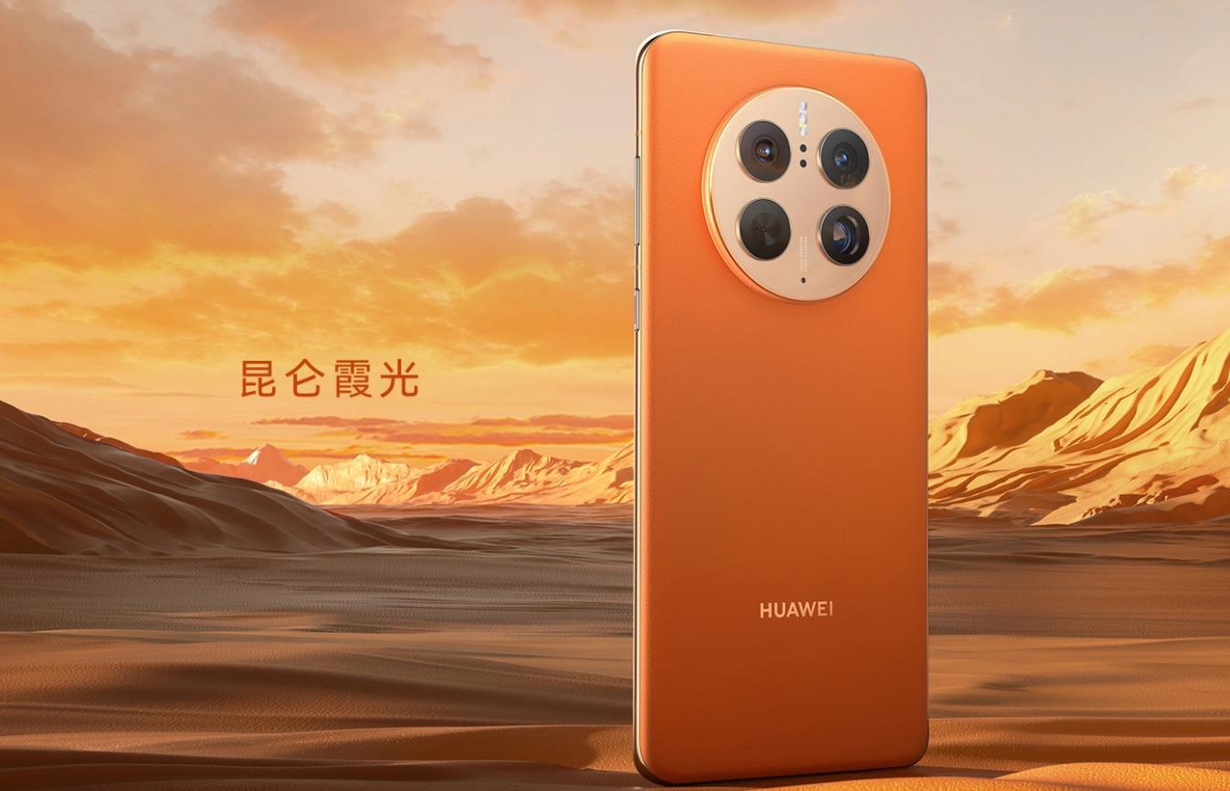 华为MATE50PRO配置参数表 (华为mate50pro是5g吗?华为mate50pro配置参数详情)(图6) 华为MATE50PRO配置参数表 (华为mate50pro是5g吗?华为mate50pro配置参数详情)(图6)