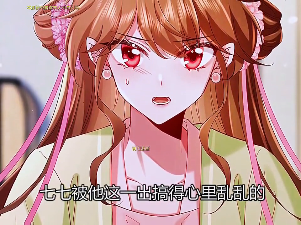 炮灰闺女的生存方式(小说:炮灰闺女的生存方式)(图1) 炮灰闺女的生存方式(小说:炮灰闺女的生存方式)(图1)