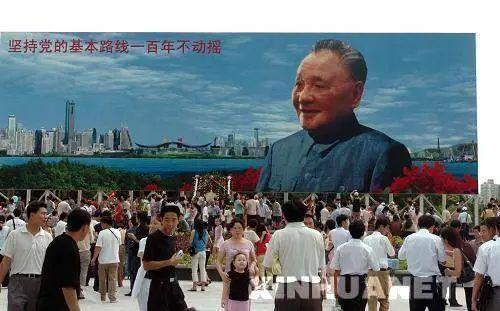 改革开放时间线及典型事件(中国改革开放的历史进程与成就)(图3) 改革开放时间线及典型事件(中国改革开放的历史进程与成就)(图3)
