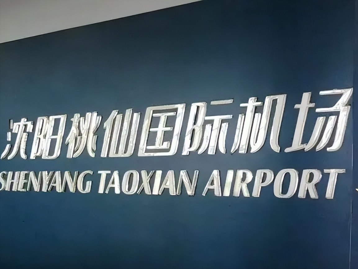 中国打仗哪个城市适合躲避(一旦战事大规模爆发,我国必须死保8座城市,关键时候能抵御外敌)(图8) 中国打仗哪个城市适合躲避(一旦战事大规模爆发,我国必须死保8座城市,关键时候能抵御外敌)(图8)