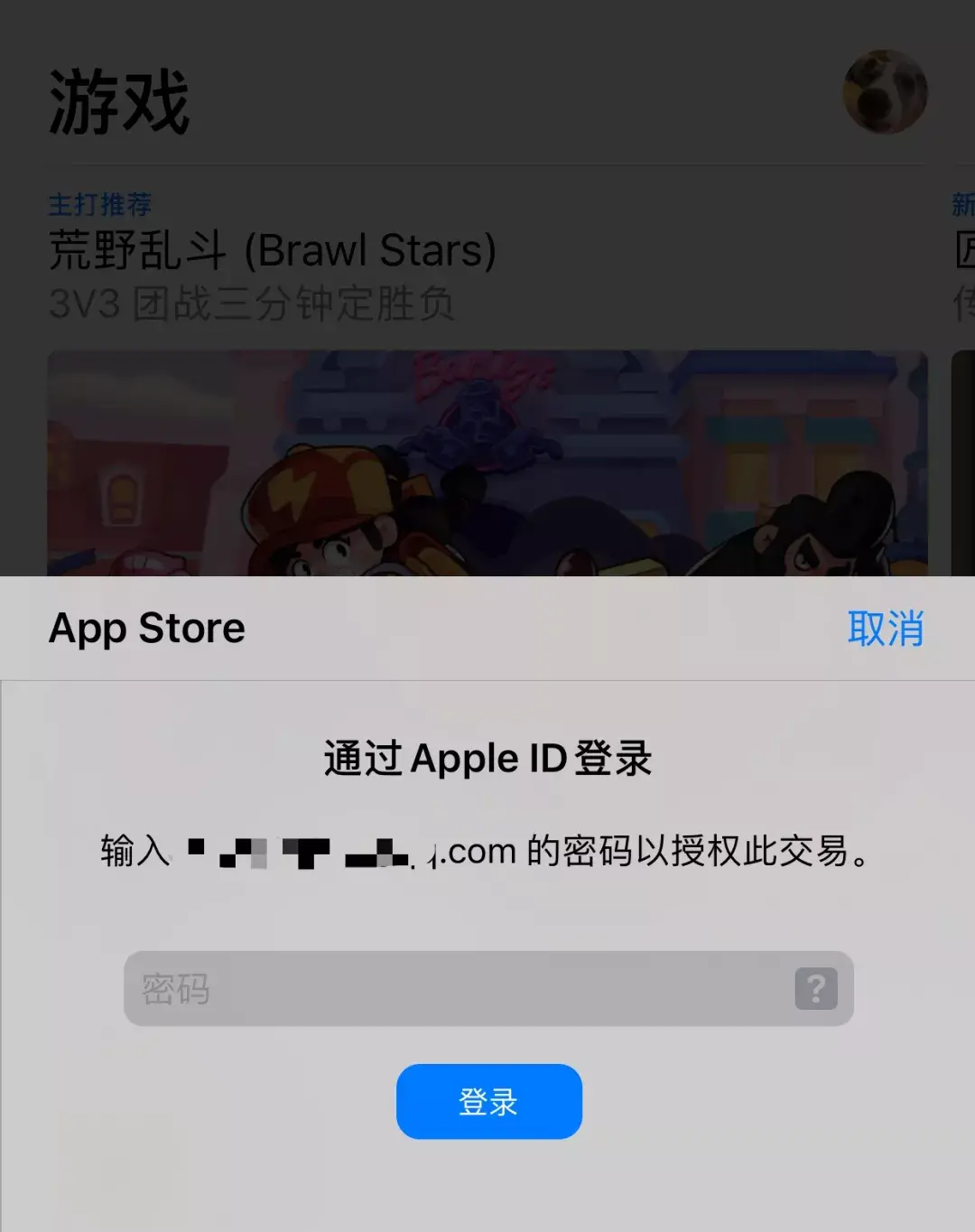 appstore下载面容怎么打开 (苹果 iPhone 下载 App 每次都要输密码?教你取消这个步骤)(图2) appstore下载面容怎么打开 (苹果 iPhone 下载 App 每次都要输密码?教你取消这个步骤)(图2)
