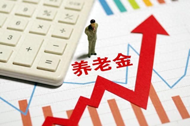 养老保险计算公式(养老金:具体的计算公式如何?可能因地区和政策不同而有所差异!)(图1) 养老保险计算公式(养老金:具体的计算公式如何?可能因地区和政策不同而有所差异!)(图1)
