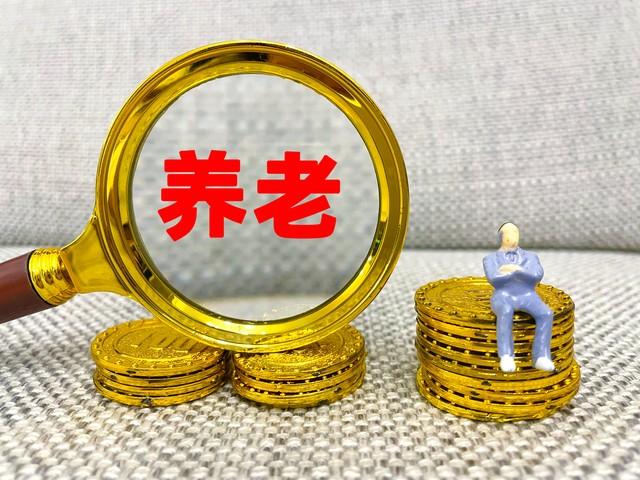 养老保险计算公式(养老金:具体的计算公式如何?可能因地区和政策不同而有所差异!)(图3) 养老保险计算公式(养老金:具体的计算公式如何?可能因地区和政策不同而有所差异!)(图3)