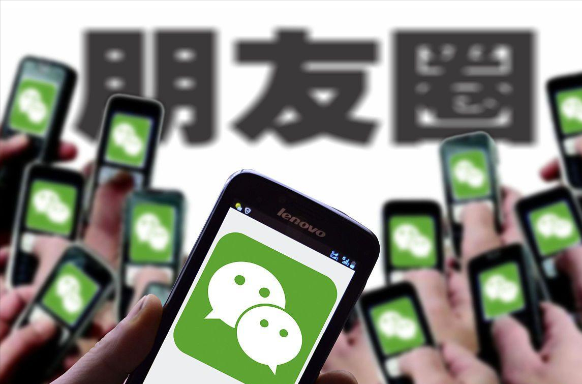 朋友圈访客记录怎么看(微信朋友圈访客记录大揭秘)(图2) 朋友圈访客记录怎么看(微信朋友圈访客记录大揭秘)(图2)
