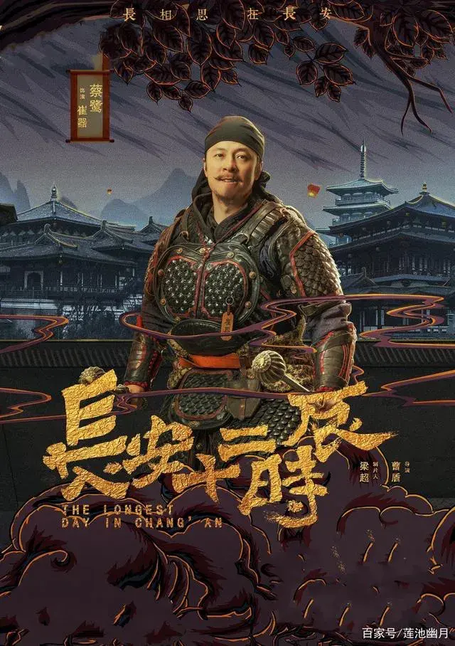 国产电视剧排行榜前十(国产十大高分电视剧排行,第一名实至名归…)(图6) 国产电视剧排行榜前十(国产十大高分电视剧排行,第一名实至名归…)(图6)