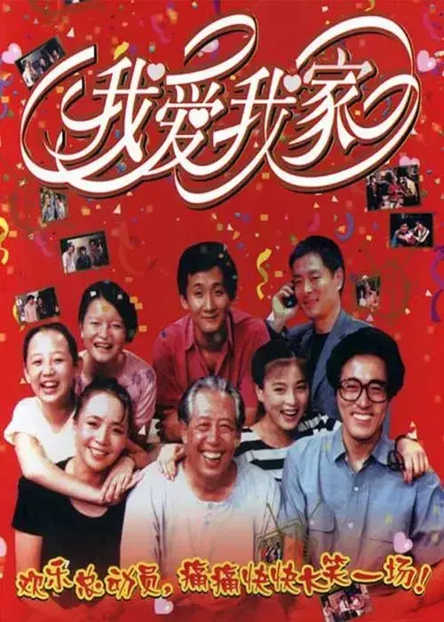 国产电视剧排行榜前十(国产十大高分电视剧排行,第一名实至名归…)(图11) 国产电视剧排行榜前十(国产十大高分电视剧排行,第一名实至名归…)(图11)