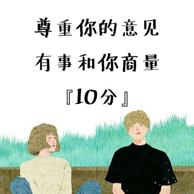 女拳什么意思(女权和女拳的区别是什么?男权与男拳应该也可以套用吧)(图2) 女拳什么意思(女权和女拳的区别是什么?男权与男拳应该也可以套用吧)(图2)