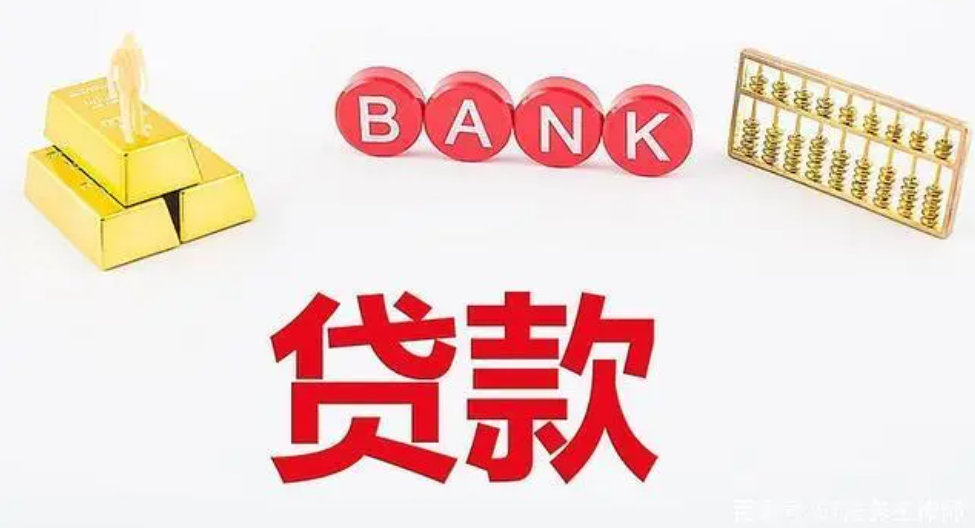 度小满金融正规合法吗(度小满、京东金融、招联金融等难道不是“持牌高利贷”)(图3) 度小满金融正规合法吗(度小满、京东金融、招联金融等难道不是“持牌高利贷”)(图3)