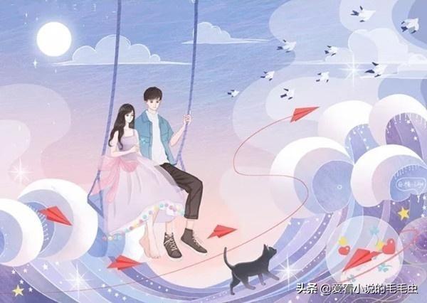 在你的世界降落讲的什么(分享三本言情新文:男主矜贵痞帅总裁,只对一个她又宠又撩)(图3) 在你的世界降落讲的什么(分享三本言情新文:男主矜贵痞帅总裁,只对一个她又宠又撩)(图3)