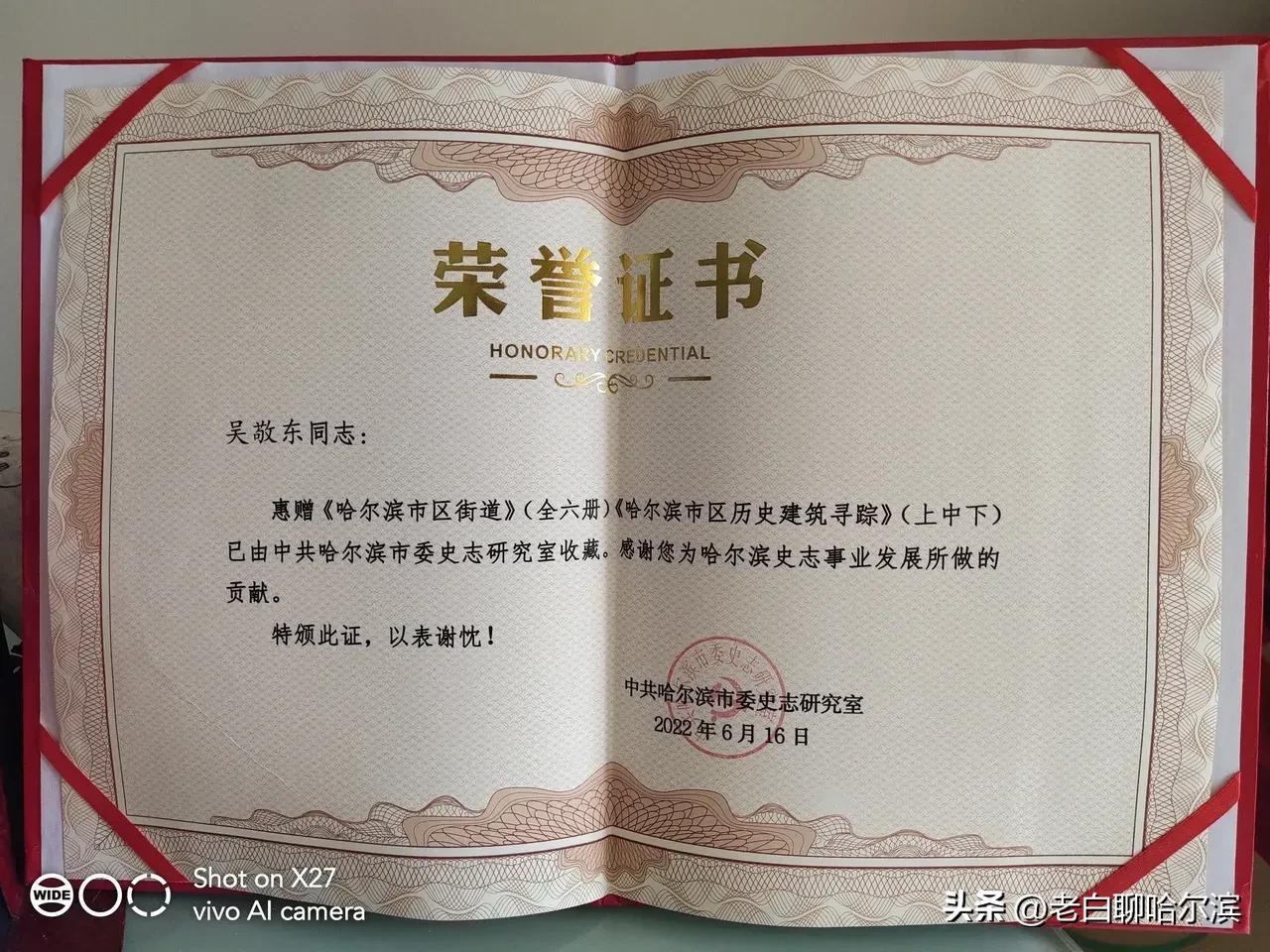 老爷子是对谁的称呼(说说老爷子)(图6) 老爷子是对谁的称呼(说说老爷子)(图6)