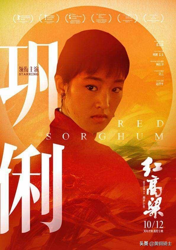 檀香刑是一种怎样的刑罚(莫言《檀香刑》:一种残酷的刑,一段荒诞的情,一曲悲壮的歌)(图3) 檀香刑是一种怎样的刑罚(莫言《檀香刑》:一种残酷的刑,一段荒诞的情,一曲悲壮的歌)(图3)
