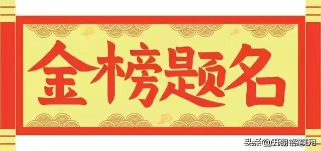 西安体育学院分数线 (陕西最差的二本大学排名陕西收分最低的公办二本大学(2023参考))(图3) 西安体育学院分数线 (陕西最差的二本大学排名陕西收分最低的公办二本大学(2023参考))(图3)