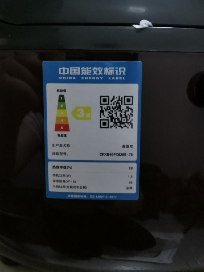 苏泊尔电饭煲说明书(supor苏泊尔口口留香柴火饭煲使用介绍)(图2) 苏泊尔电饭煲说明书(supor苏泊尔口口留香柴火饭煲使用介绍)(图2)