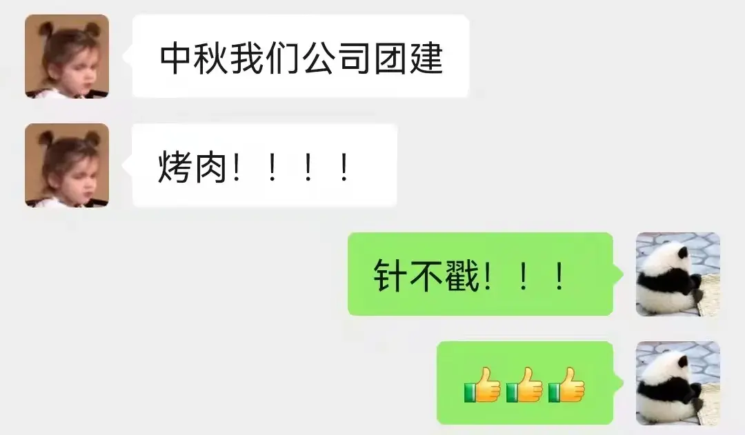 绝绝子网络意思是什么(年轻人讲的都是什么东西?这些词啥意思)(图4) 绝绝子网络意思是什么(年轻人讲的都是什么东西?这些词啥意思)(图4)