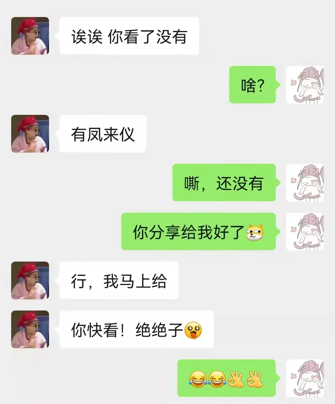 绝绝子网络意思是什么(年轻人讲的都是什么东西?这些词啥意思)(图5) 绝绝子网络意思是什么(年轻人讲的都是什么东西?这些词啥意思)(图5)