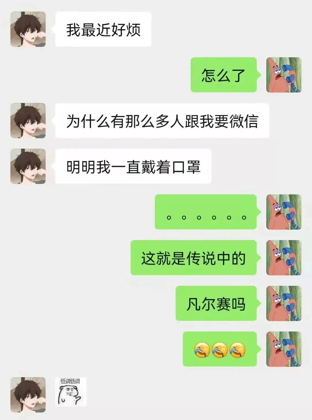 绝绝子网络意思是什么(年轻人讲的都是什么东西?这些词啥意思)(图6) 绝绝子网络意思是什么(年轻人讲的都是什么东西?这些词啥意思)(图6)