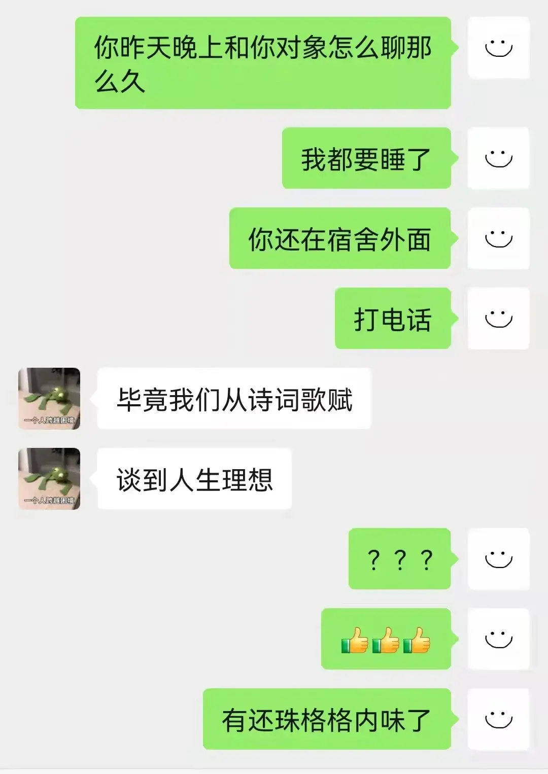 绝绝子网络意思是什么(年轻人讲的都是什么东西?这些词啥意思)(图7) 绝绝子网络意思是什么(年轻人讲的都是什么东西?这些词啥意思)(图7)